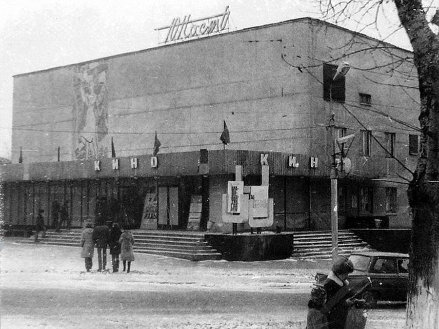 Кинотеатр ленск